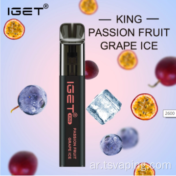 iget king 2600 puffs saleet electronic electronic salette sale